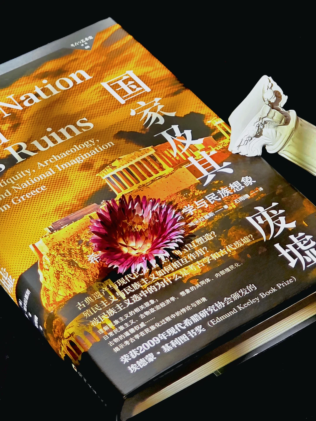 被奥斯曼管了400年，为啥还是西方文明源头