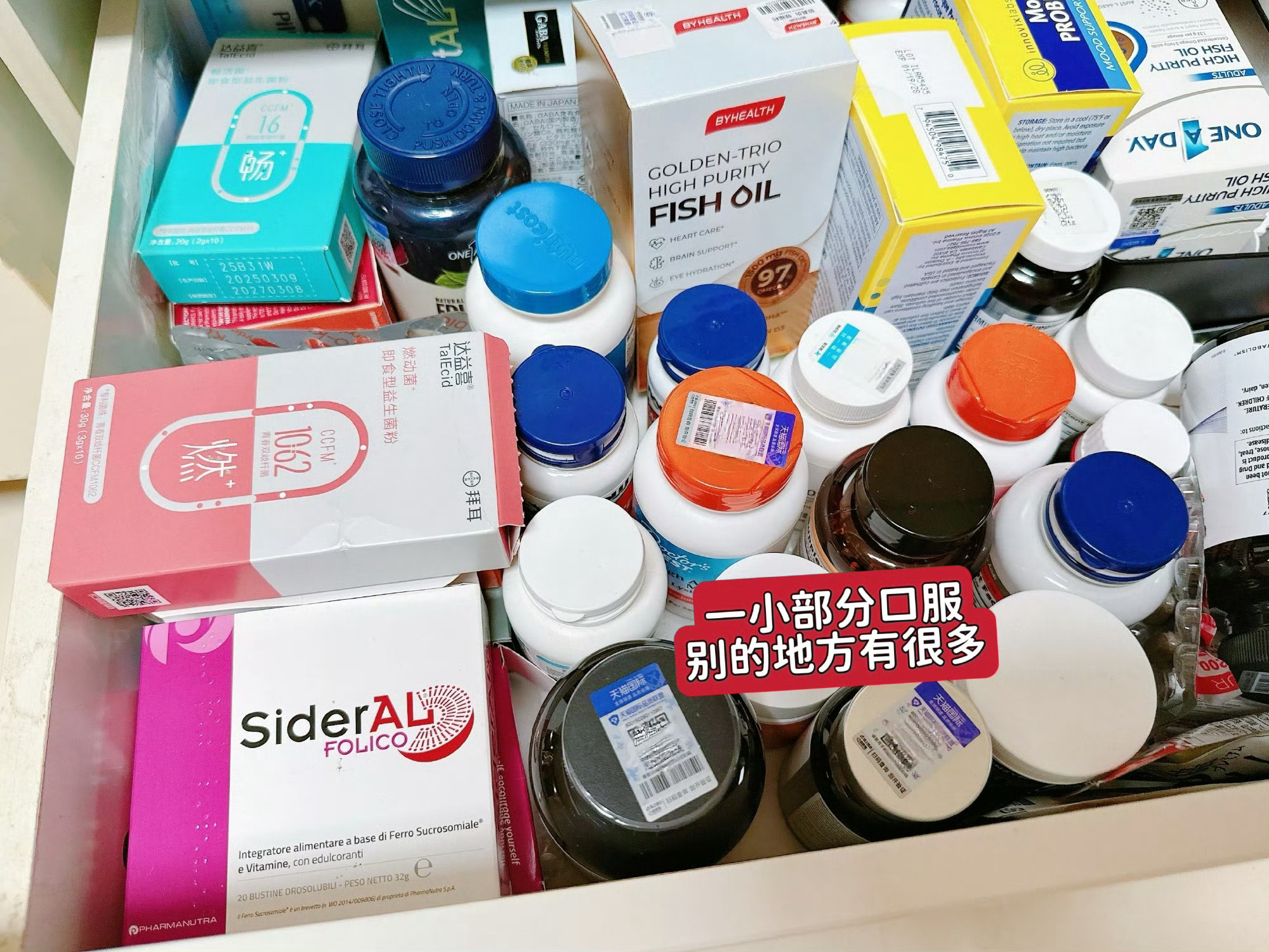 为啥最近大家都在说"抗炎"？反复长痘、皮肤敏感、疲劳乏力、肥胖，其实都跟慢性炎症有点子关系。但丑话说前头："抗炎"不是治疗疾病，是调节身体的慢性炎症状态。保健品可以作为辅助，但我绝对不会夸大它的作用，能自律的，建议均衡饮食和健康生活方式才是管理炎症哈。几种常见的抗炎口服【Omega-3】也就是常说的鱼油，尤其EPA和DHA，对平衡体内的炎症反应有好处。没条件长期吃深海鱼的，吃鱼油就很方便。甚至有很多人说，补充高纯度鱼油之后，痘痘有所改善，皮肤状态更稳定。更别提对头发、大脑、眼睛、血管都挺好的。目前有高纯度鱼油U汇🔗：网页链接补铁补气血U汇🔗：网页链接【姜黄素】主打抗炎和抗氧。姜黄粉、姜黄提取物都可以，但保健品密度更高、吃着更方便，毕竟姜黄当调料，很多人是真吃不惯。比如有抗氧化需求的，直接吃姜黄素就行。挑的时候看复配了胡椒碱（黑胡椒提取物）的，能大大提高吸收率。【B族维生素】维持身体正常代谢的基础营养素，B2和B6跟皮肤健康密切相关，B6还参与调节激素水平。皮肤爱出油的宝，也可以...