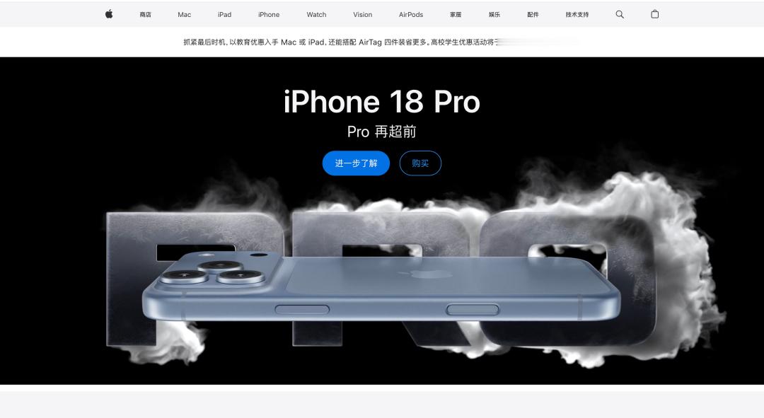 今天苹果五款新品全渠道正式开卖，蹲了首发的朋友应该都刷到行情了。
iPhone 18 Pro刚上线就直接破发，线下渠道比官网报价低了350块，连原本最抢手的2TB顶配版本，官网标到21999元，不少黄牛收机的报价比官网直接少了近800，完全没了前几代首发加价抢货的架势。
身边不少等了大半年的果粉都在