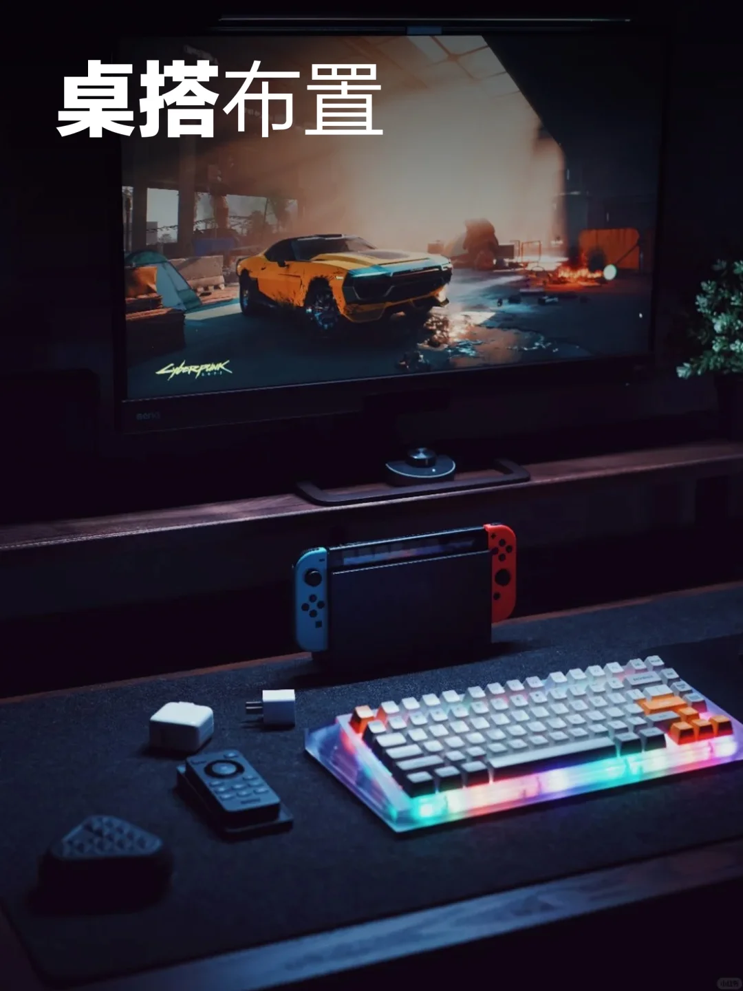 游戏桌搭|如何质变提升游戏体验？