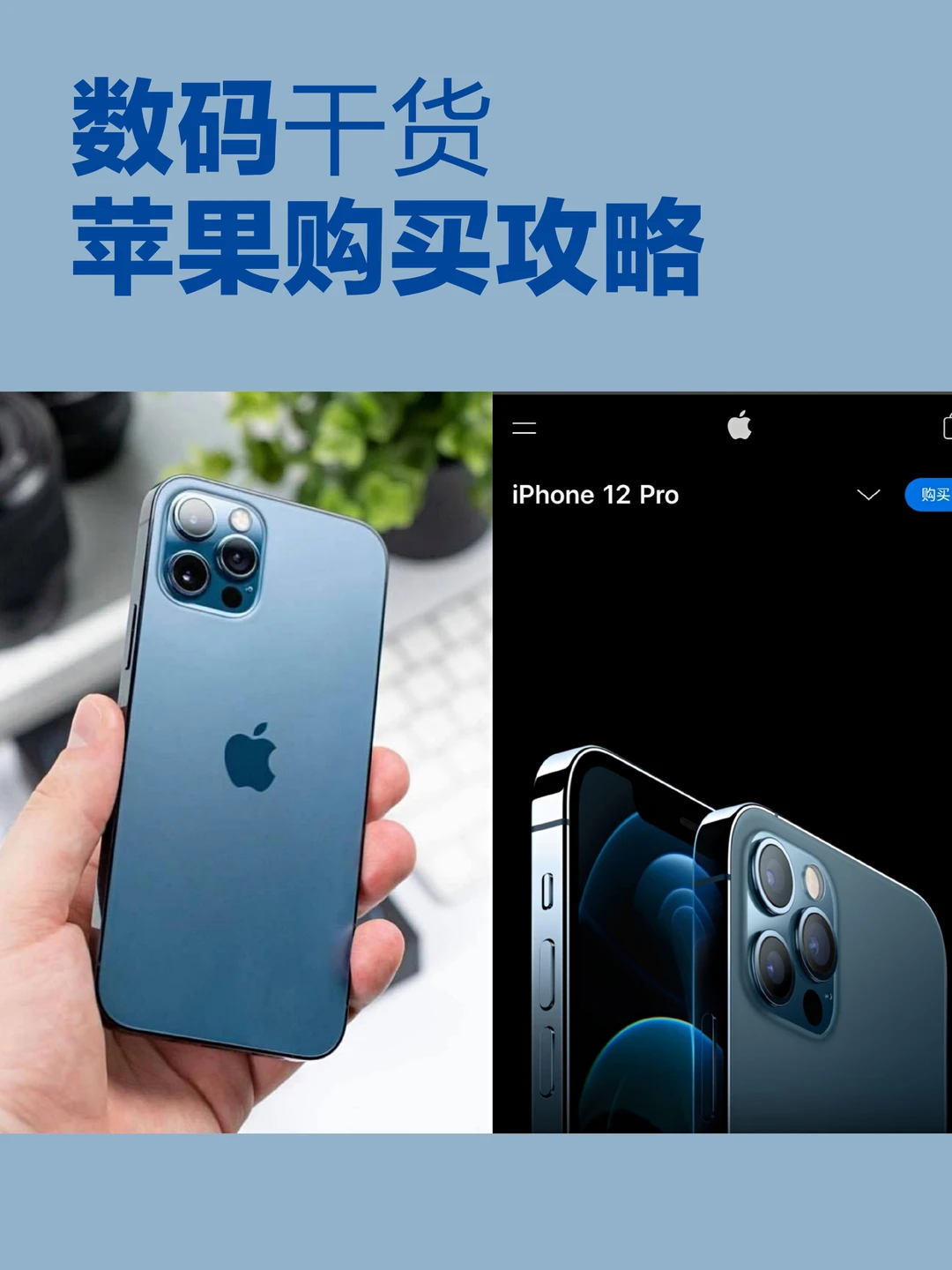 最新|苹果官网购买优惠攻略，这样买最省！