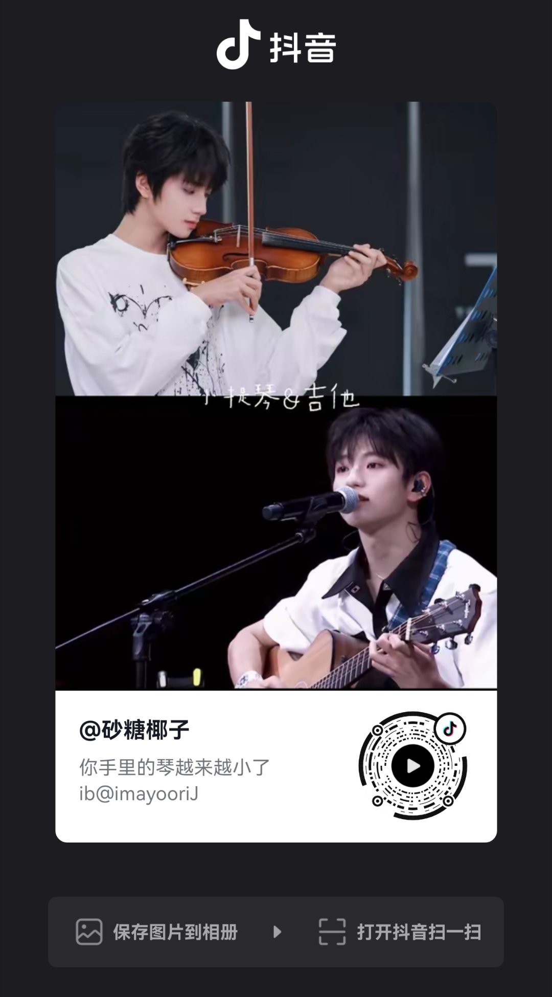 你们所有人去看这条好不好 我看的一直哭[苦涩] ​​​