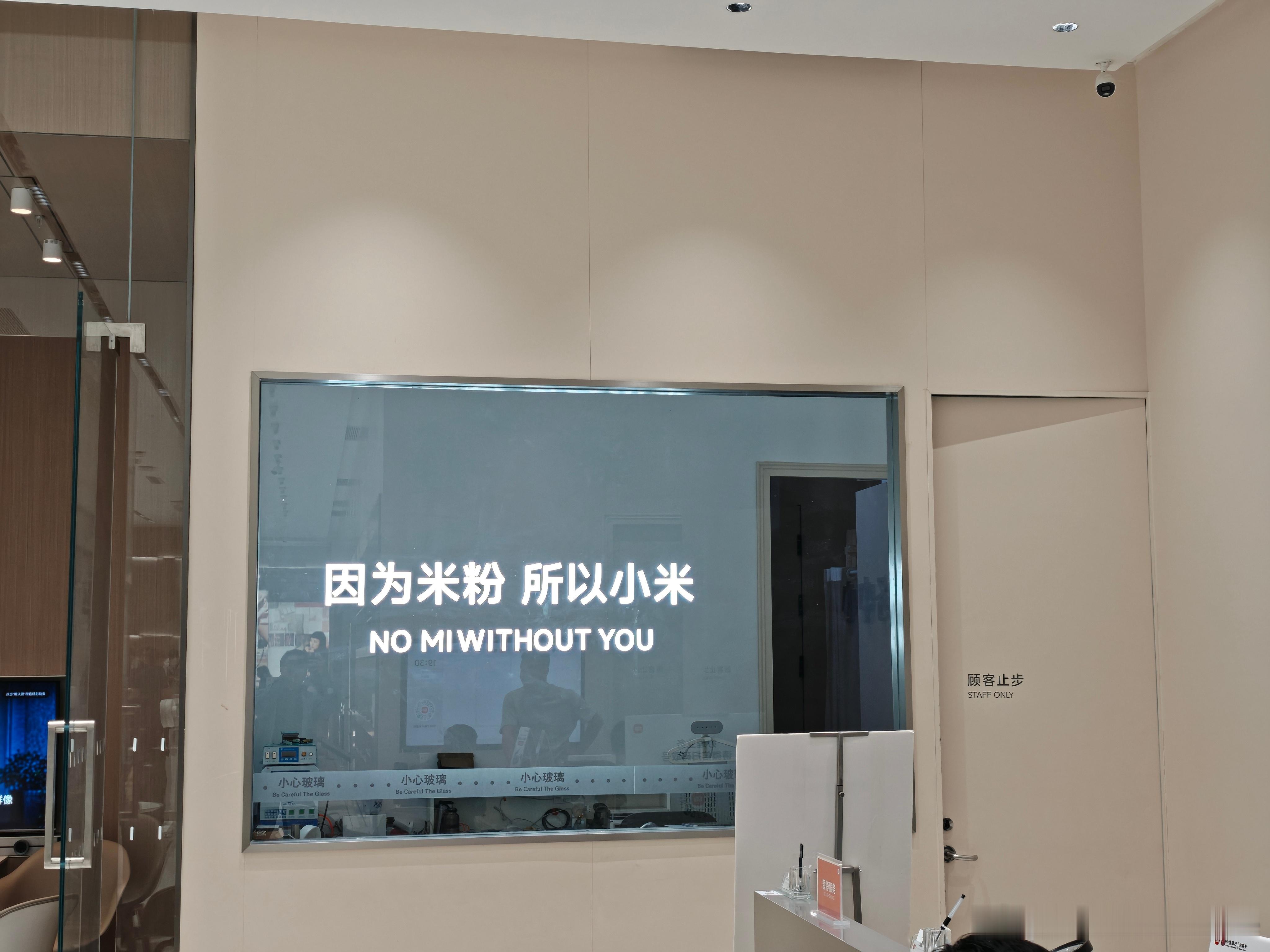 晚上趁孩子上课时间，和媳妇一起去看了下小米澎程和小米18fold。
这个点了人还这么多，还有试驾的，一直没停过。
N90探索版确实是孩子们的最爱啊，我等了老半天才进去拍了个照。
听到有顾客都抱怨自己su7买早了，其实su7和澎程系列完全是两个不同定位的车系，既然提了su7那就好好享受su7带来的快乐吧！ ​