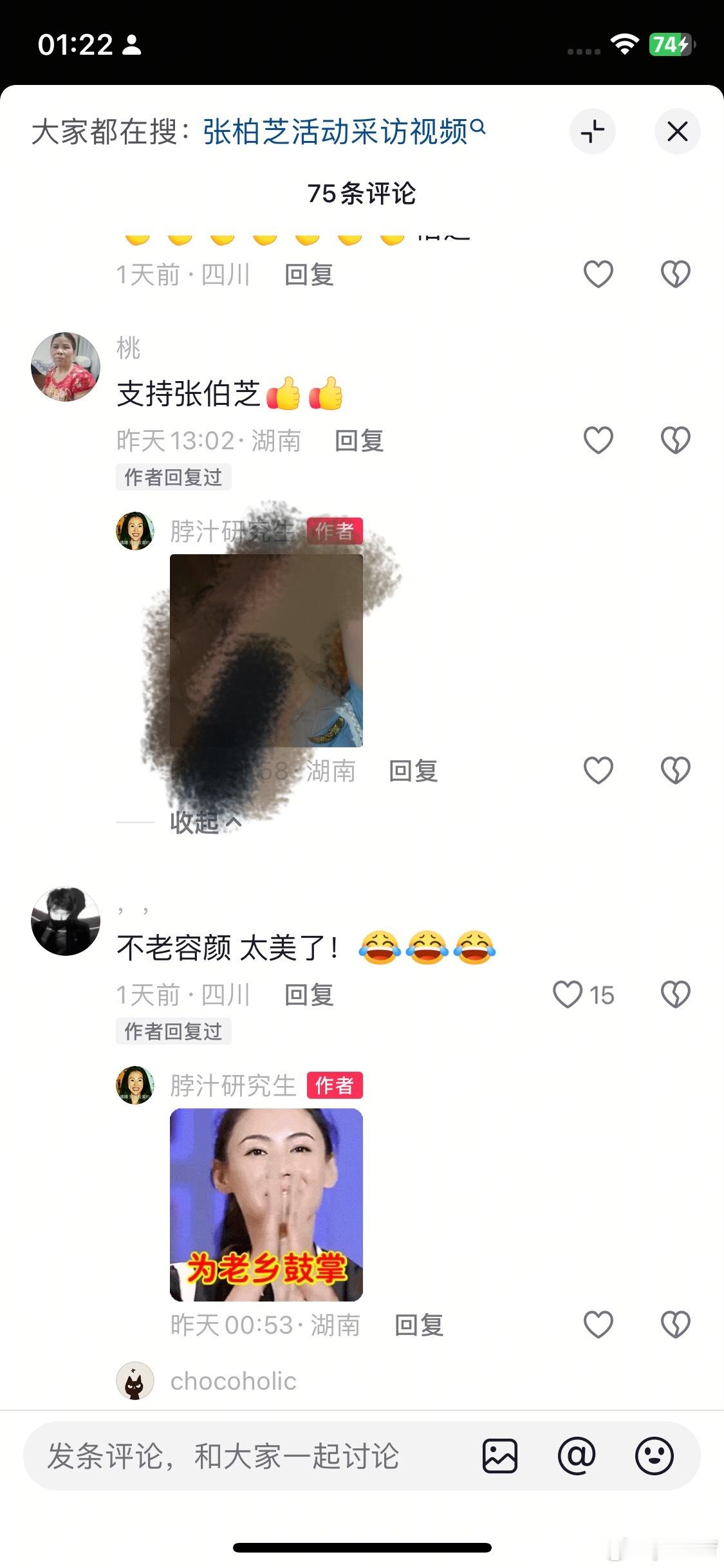 无法理解 用小孩子的照片配这些文字的人什么心里 自己是没有小孩子还是没有生育能力 能做出这样的事情 骂张柏芝的大多数都是女人 我还是想说女人何苦为难女人 如果做为母亲更应该知道单亲母亲的不容易 并且到处散布别人的隐私照 到底是从何取乐 一些照片就判断一个人是如何的 那只能说明这些人很没三观 ​