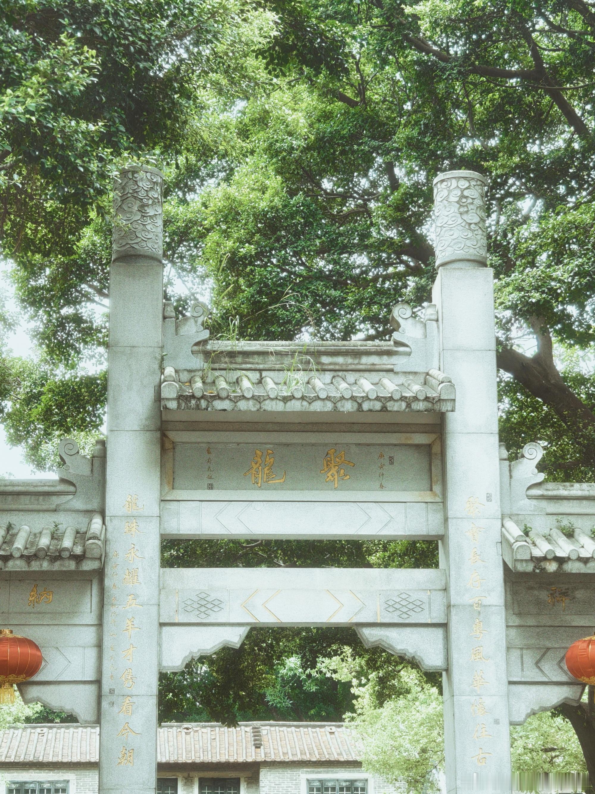 聚龙古村的夏天 网页链接聚龙古村的夏天广州荔湾的聚龙古村，是隐匿于城市...