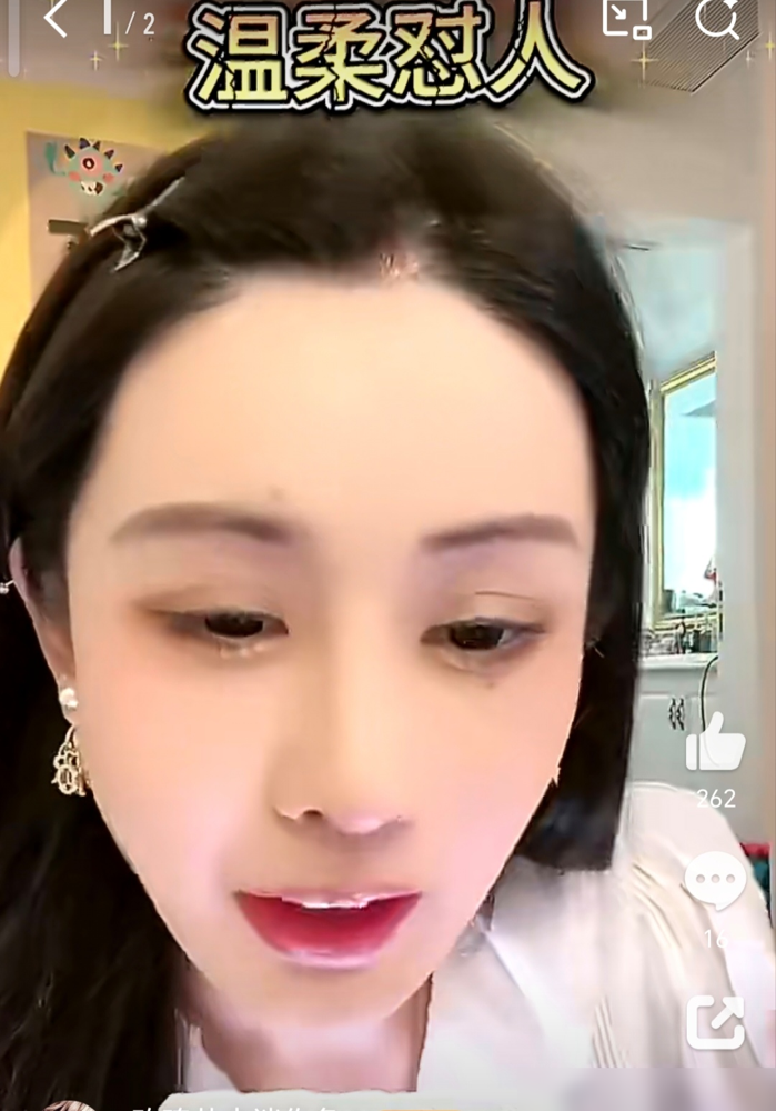 网友们还在吵韦雪是不是送了宾利，男方直接甩了一句：我自己不能赚钱？
这哥们叫苏易陆，面对满屏吃软饭的嘲讽，没解释车的事，只反问这一句。语气挺硬，但细品，他也没说车是我自己买的。韦雪那边更安静，不承认不辟谣，热搜挂那儿，流量照单全收。
有人说这是爱情，也有人说这是生意。一辆宾利的事，愣是演成了连续