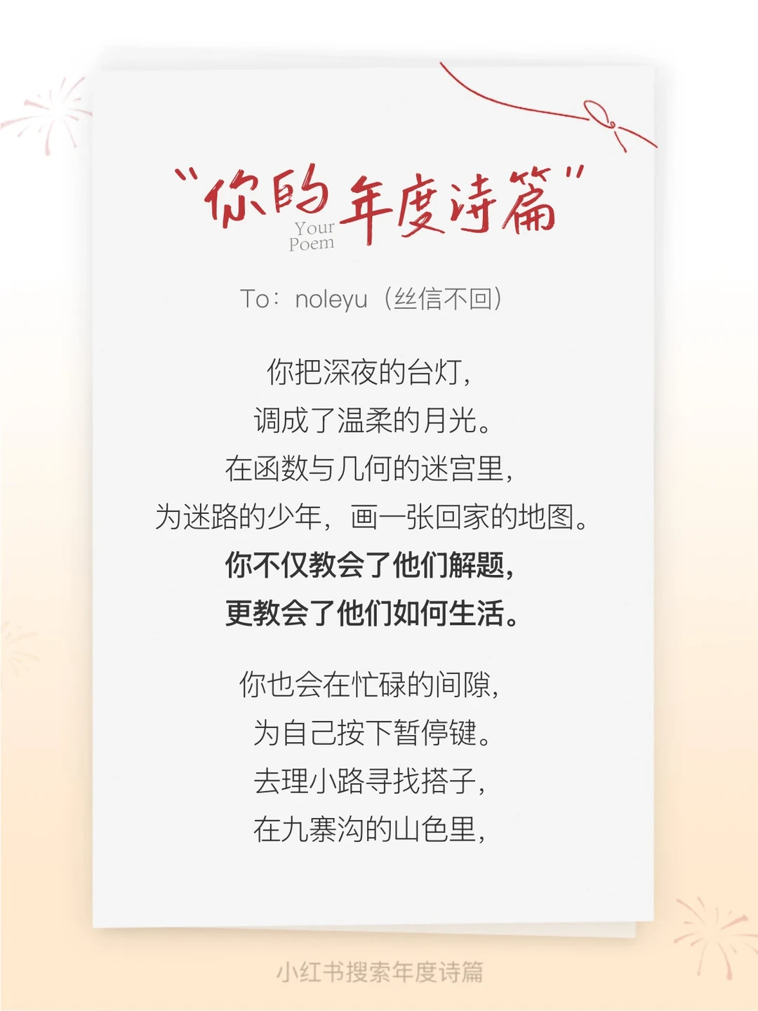 清早被ai共情！希望以后的日子还能坚持更新