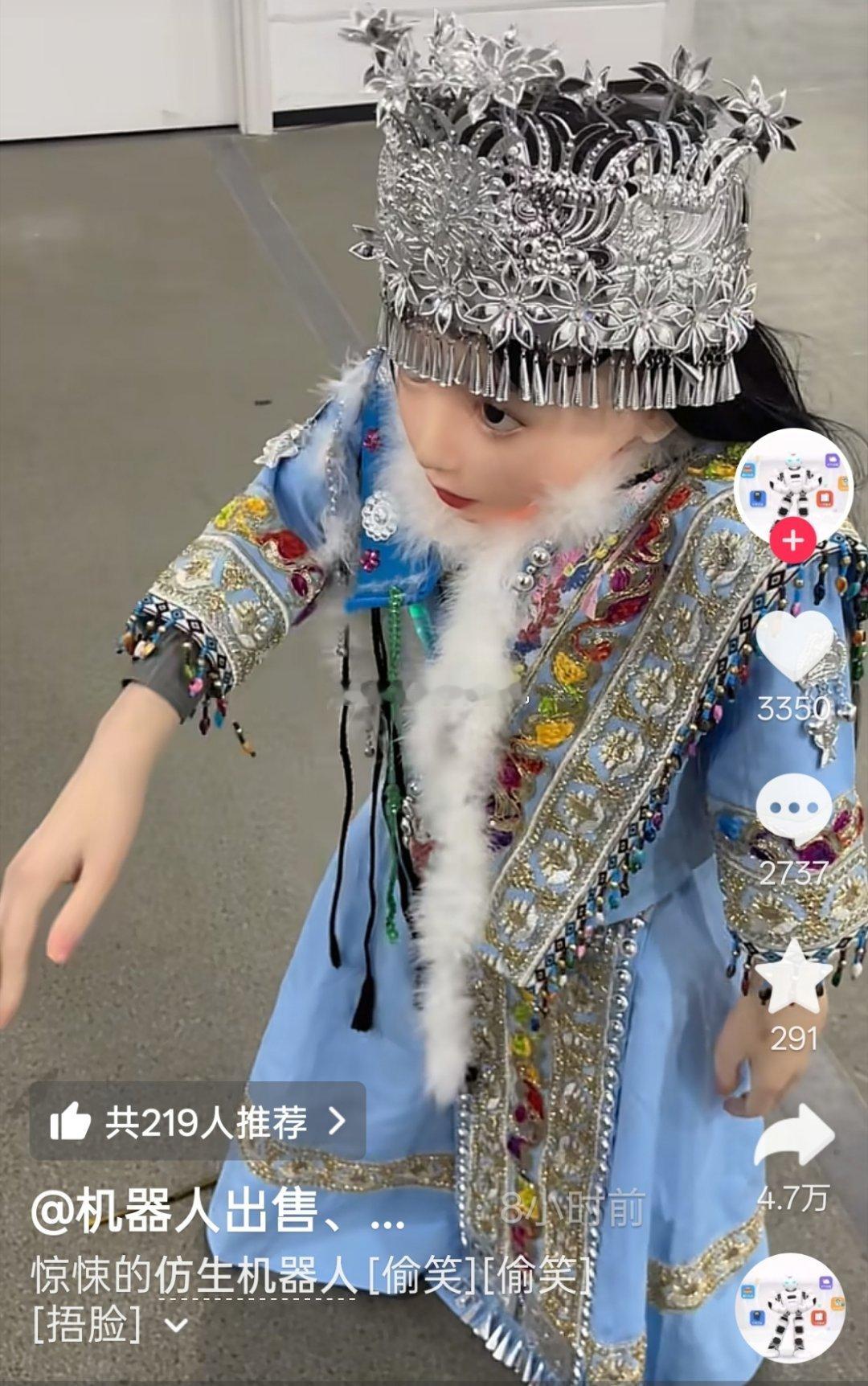 一天天的尽给我推送介些个 ​