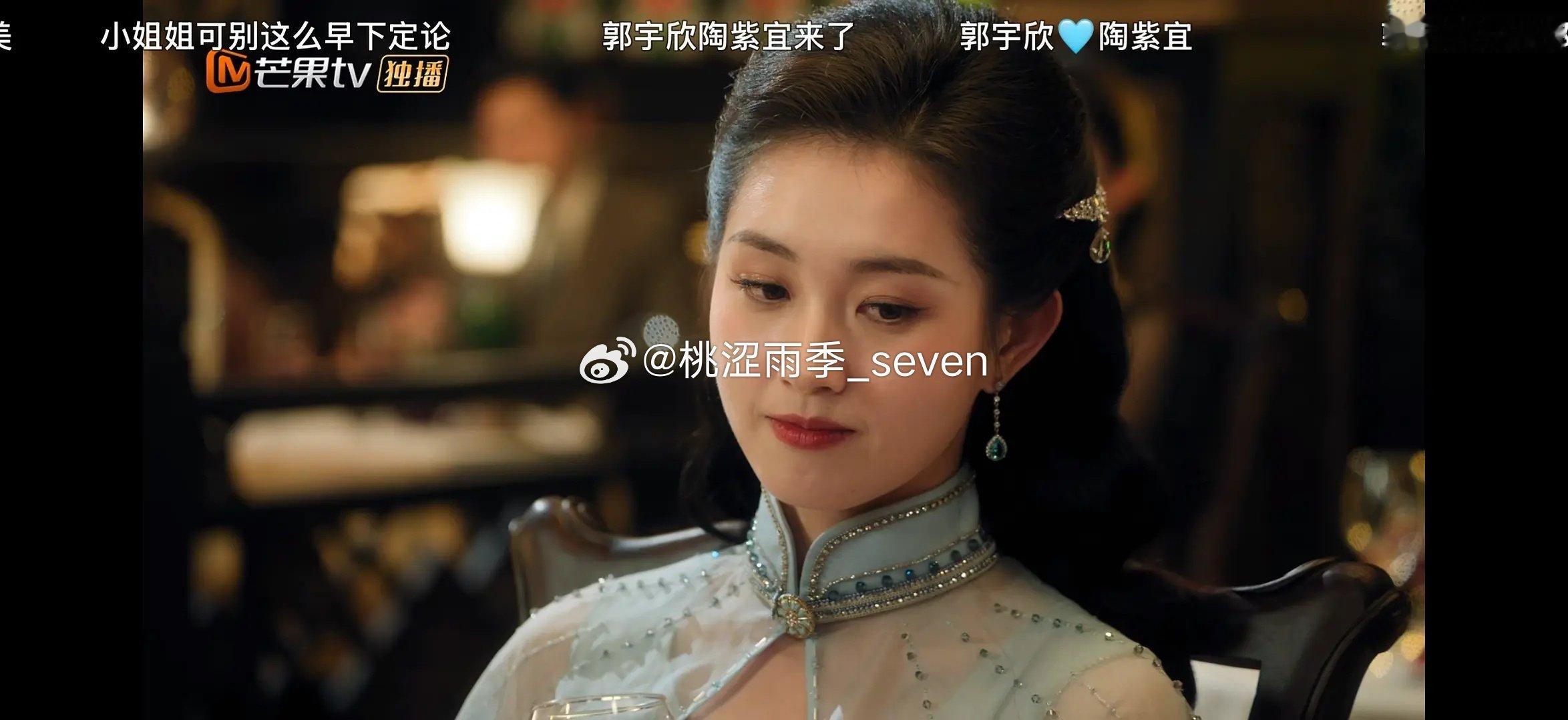 你们吹的雨欣就长这样啊 之前还说艳压若晗
不如路人甲 ​