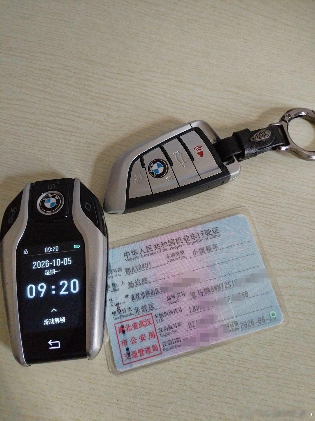 愿所有宝马车主，以图12为学习模版图4为反例。​不仅有点小钱(每年养车至少3万)，遇到大事时还智商在线，要么无责，要么对方赔宝马9万，遇险境时能屈能伸。 ​