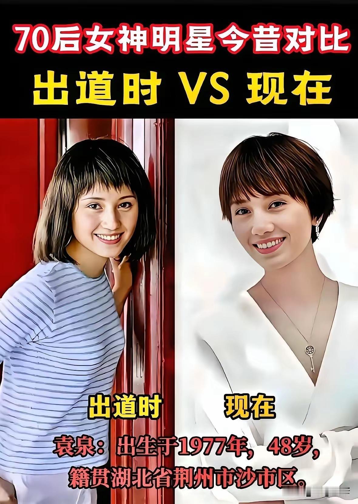 48岁袁泉，把自己毁了。
新片《蜂蜜的针》里，她素颜、秃眉，演一个心理逐渐失控的农科院研究员。从优雅知性到高智商致命角色，这步跨得够狠。
过去她带着清纯灵气，如今脸上有了岁月痕迹，反倒敢把皮囊往地上摔。和夏雨结婚17年，低调过日子，话剧舞台一守就是几十年。
同期的海清也相似，不依靠话题热度，凭
