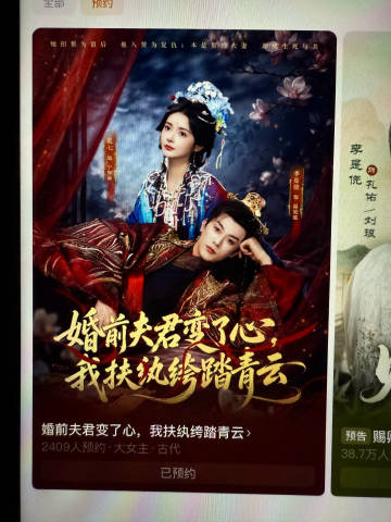 “李湘云”醉卧芍药丛