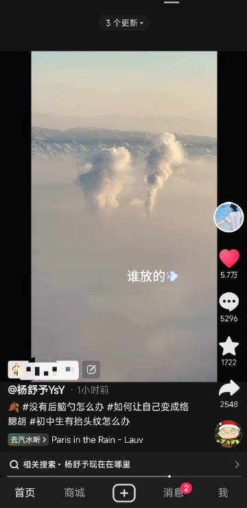 小羊你不会也是搞笑女吧 给我笑的