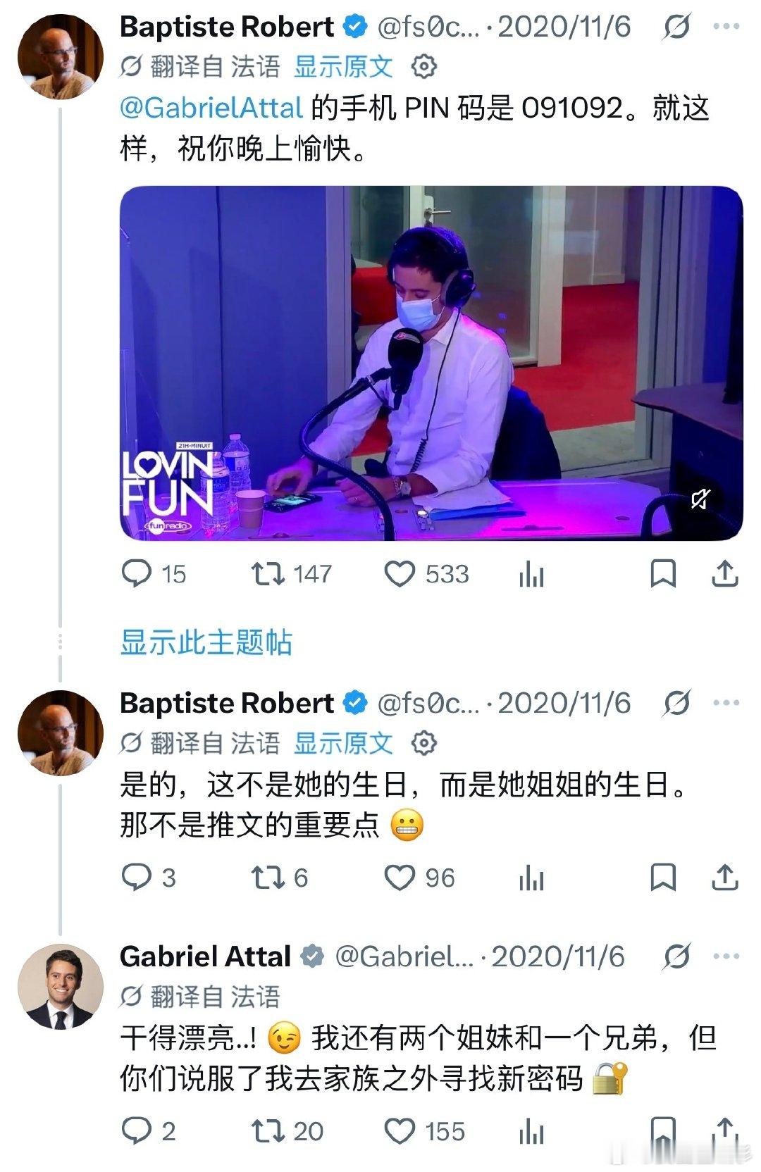 所以后来苹果发布了戴口罩面容解锁，解决了行业痛点 ​