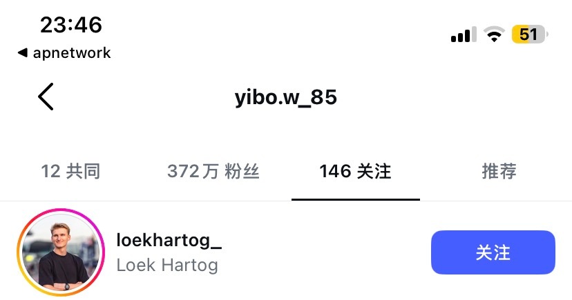 260905 王一博 INS STORY 更新2则（也关注了这位赛车手）
【👍👍👍】
图片是79号赛车的车载视频画面，这一幕是今天CGT上海比赛碰撞事故时，魅影车队的79号赛车手loekhartog看到事故选择了停止比赛，及时跑去拯救着火的91号赛车手 ，将他从火海里拉了出来，一博分享了这个画面并给救人的79号赛车 ​