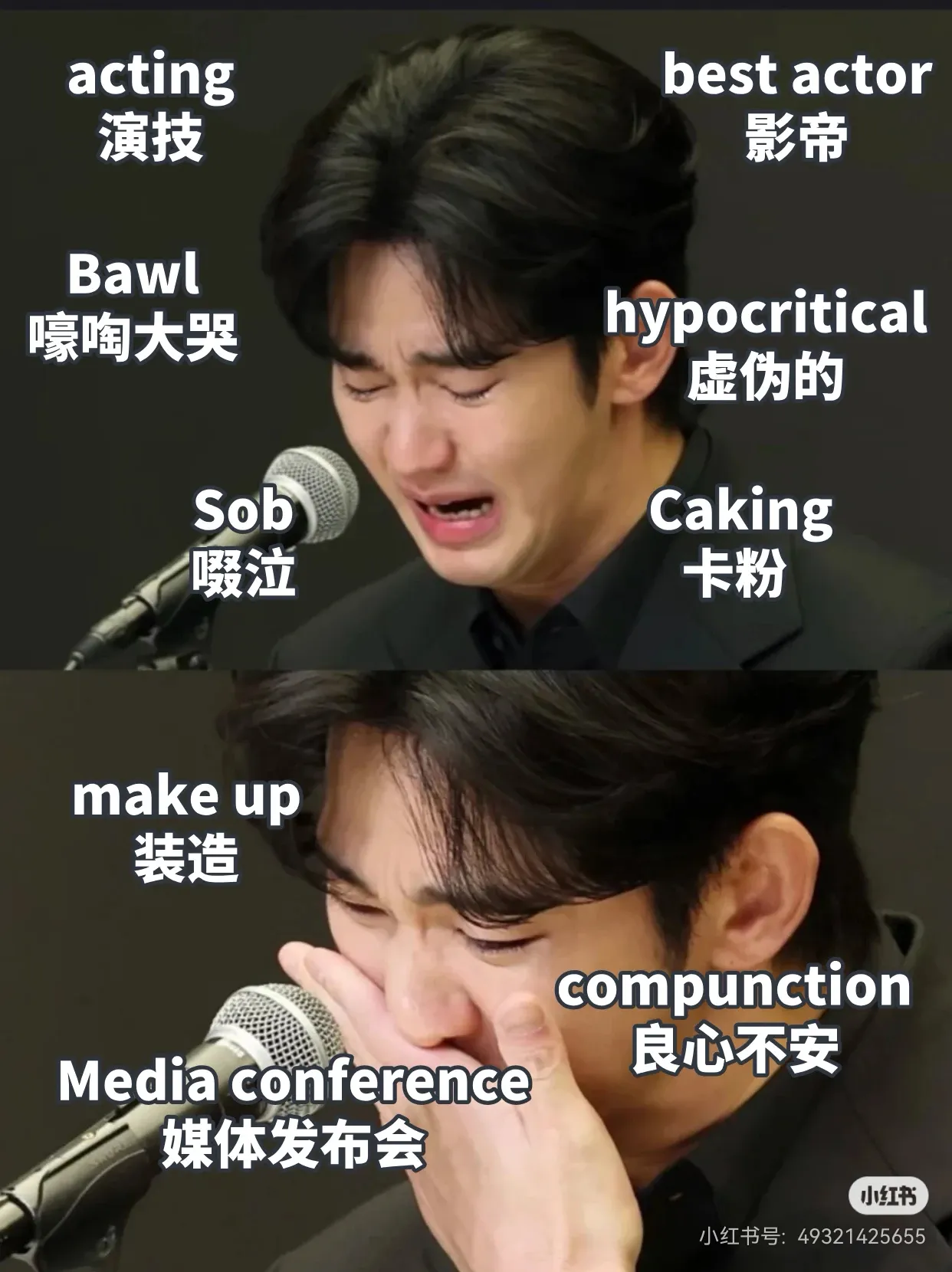 金秀贤未与未成年金赛纶交往，
小韩还是挺牛逼，黑的都能洗白。