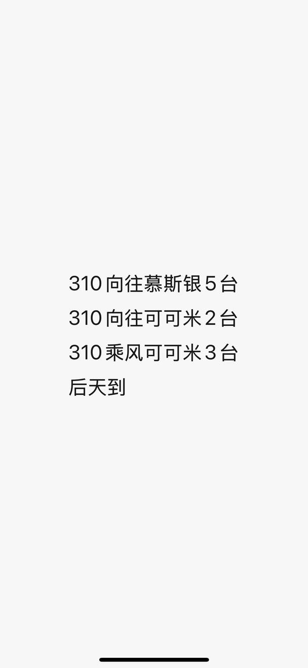 中秋到车#吉利星愿 #年轻人购车 #回家顺风车