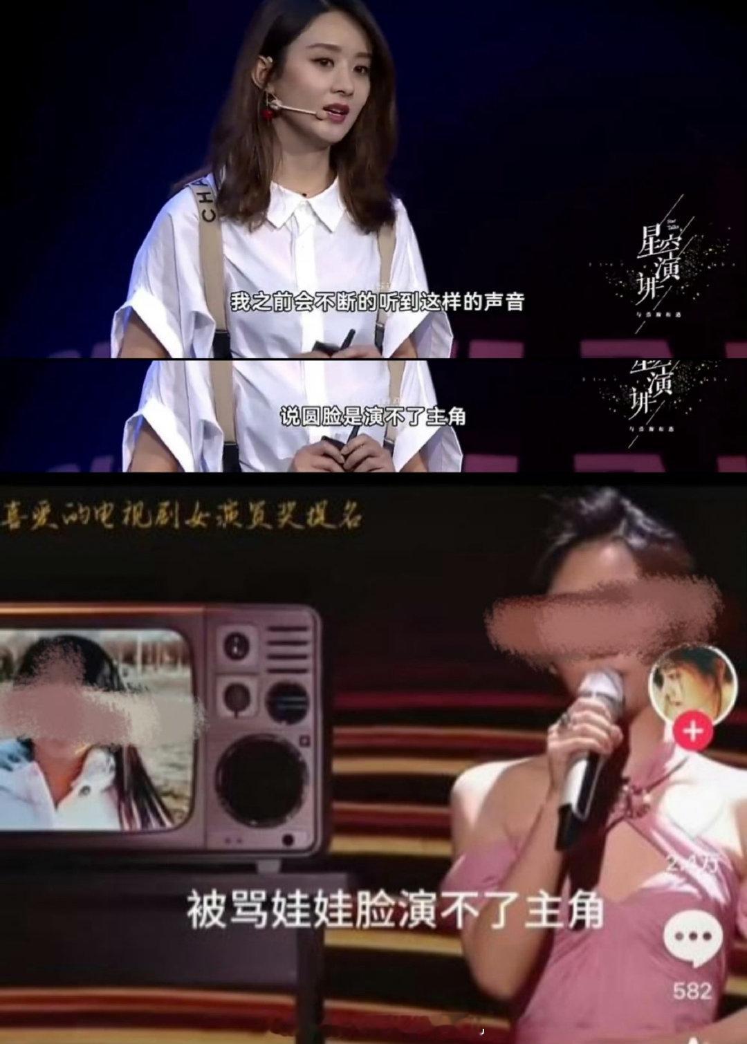 有人比我更想成为赵丽颖。
[摊手][摊手][摊手] ​