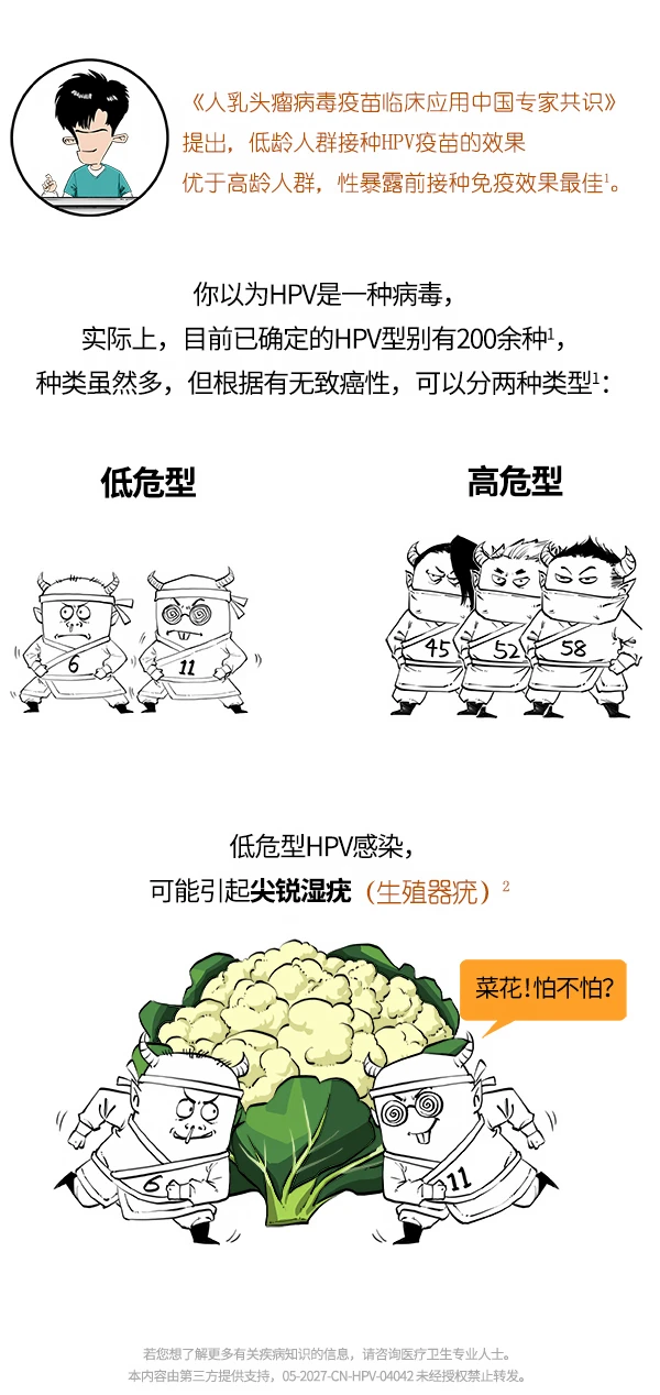 现在知道这些，娃少遭罪、家长少操心！