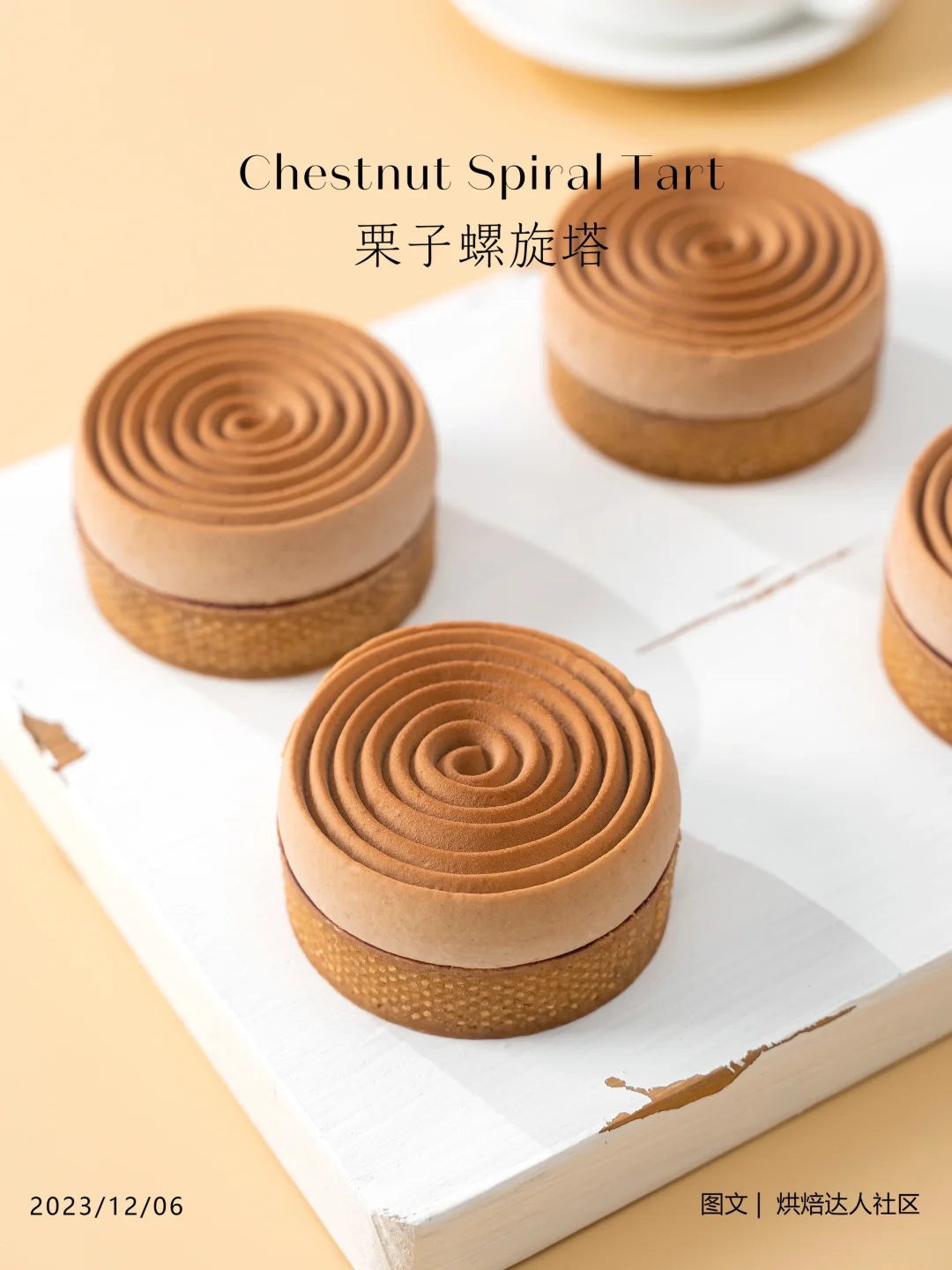 秋冬季就该吃香乎乎的栗子挞