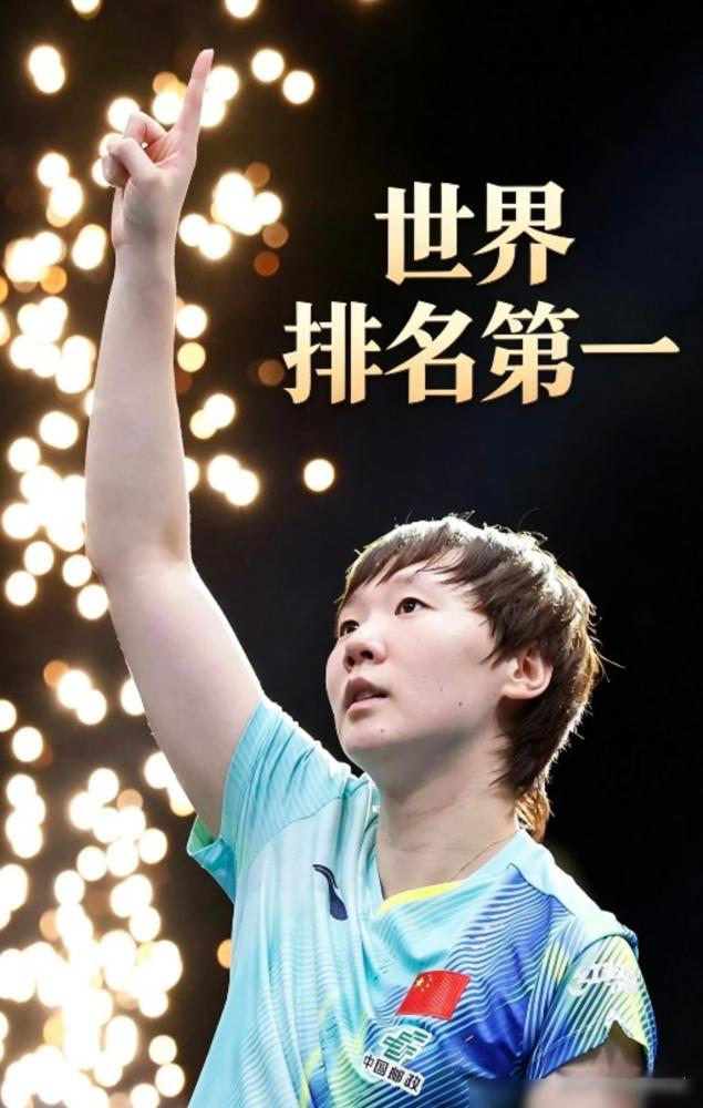 国乒女单登顶世界第一的8个人里，王曼昱是年龄最大的那个，这事本身就挺反常识。
别人要么天才少女一飞冲天，要么踩着黄金年龄接班，她是一板一板把自己磨上去的。中间伤病、改技、低谷，全摊上了，换个人可能早退了。
偏偏这姑娘场下更绝。2025年1月首登《时尚先生Esquire·fine》开年刊，穿着巴黎