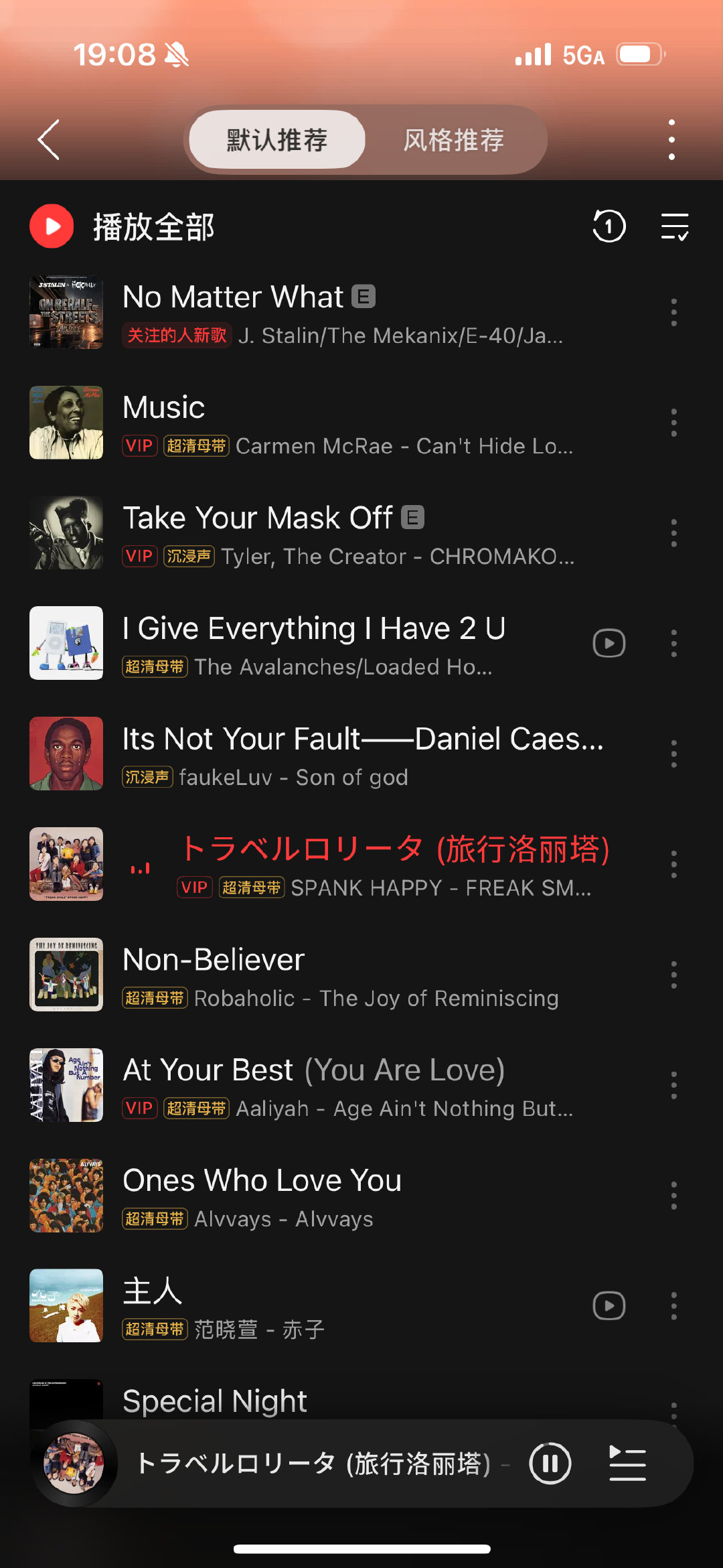 来自音乐的馈赠 ​