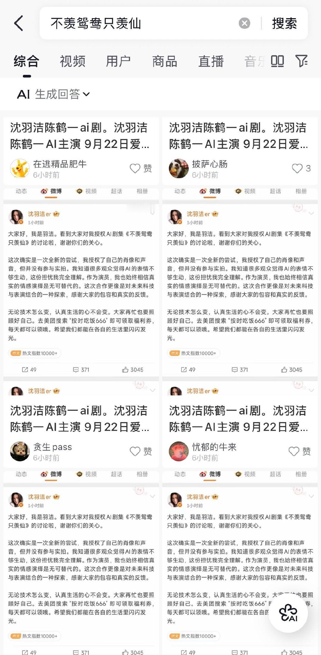 痘印上面发布这些买💦p图我想问啥意思？每个还都设置了不允许别人评论 ​