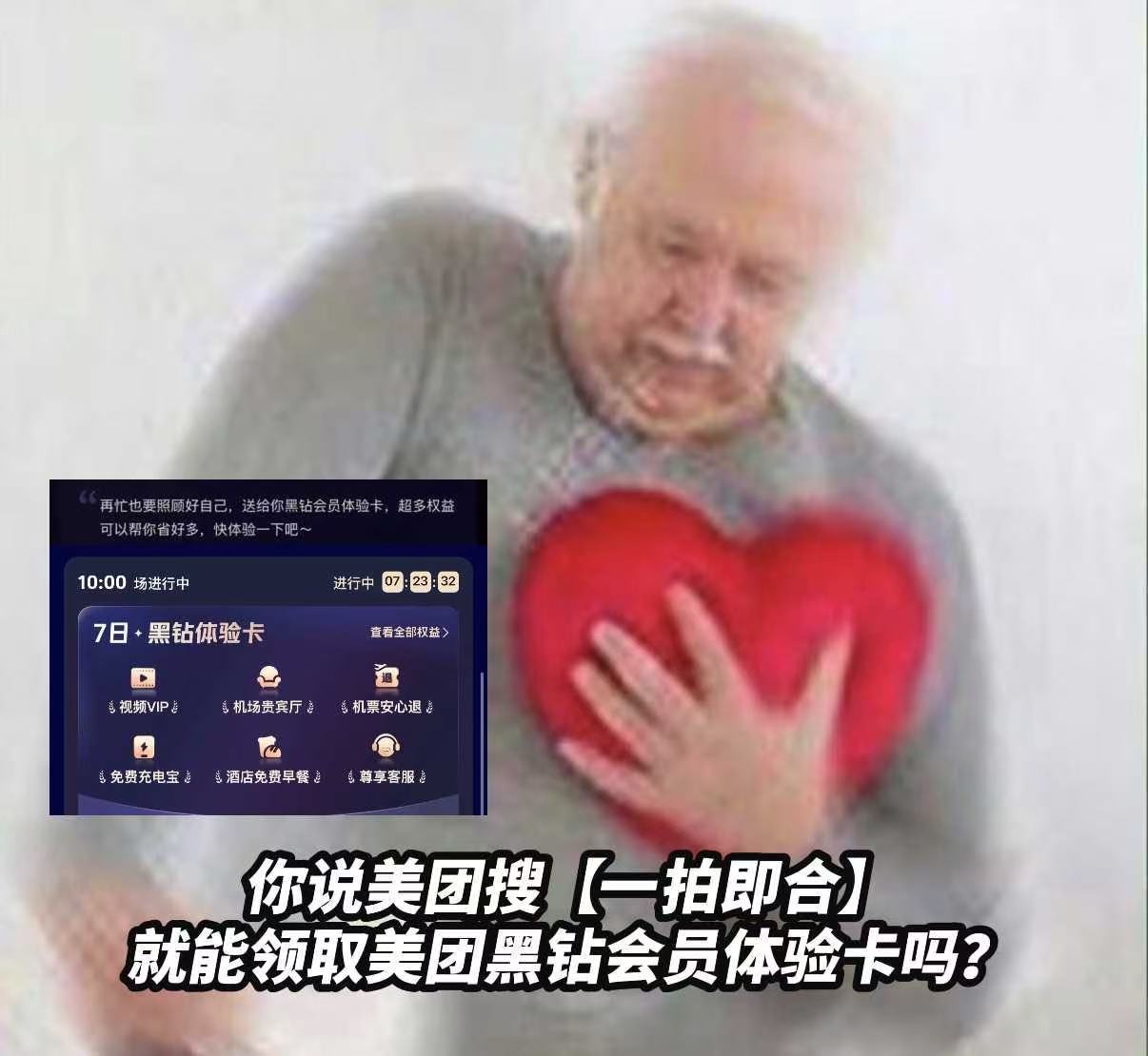 #李斯丹妮现身北京线下活动#李斯丹妮的抽象小剧场又开演了，本次演出依旧精彩。追星+网球+晚宴，这三个关键词放在一起真的太犯规了。尤其是这种不是单纯见面，而是共享同一段体验的感觉，更容易让人记住。现在上美团搜【一拍即合】，领取美团黑钻会员体验卡，还有就餐排队加速、大牌联合会员、一对一急 ​