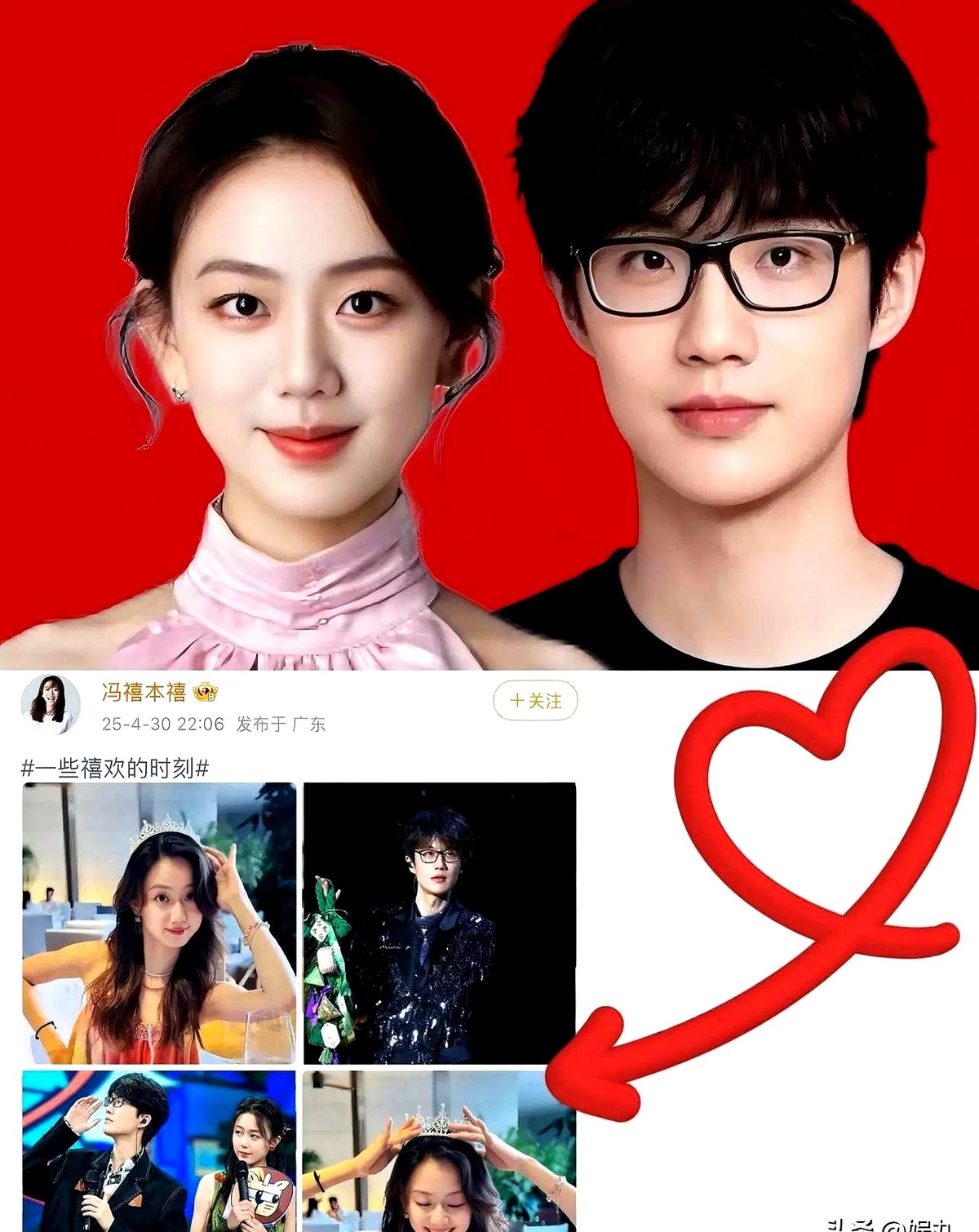 许嵩和冯禧的感情，怎么越不营业，大家反倒越觉得稳了？

娱乐圈多少夫妻，婚礼办成综艺，生娃搞成连续剧，恨不得把一日三餐都直播给网友看。结果呢？剧本演完了，人也就散了。

反观许嵩，

不炒作，不官宣，连被拍到都是一副过日子的模样。大家才恍然大悟，原来不把感情当买卖，不拿另一半换流量，才是最舒服的状态