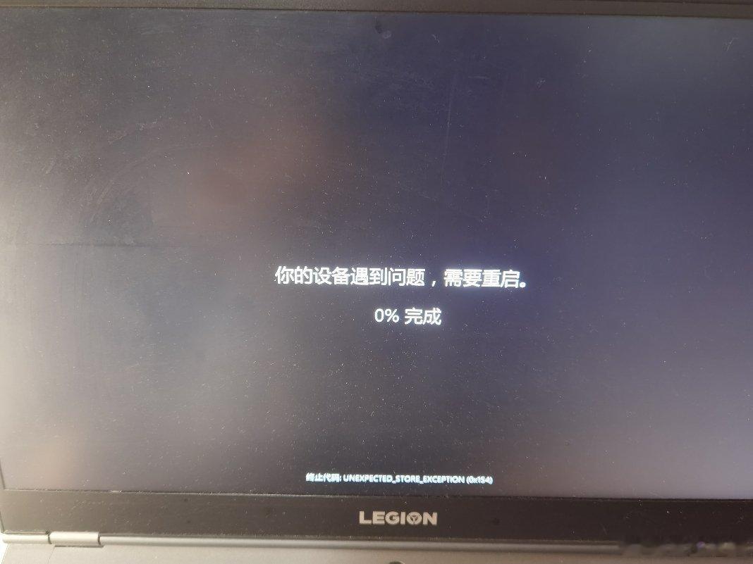 没用的败家win11：
1、明确设置了一定时间内不许更新，仍进行更新
2、每次更新都是这个显示信息，且进度永远在0，直到强迫关机再开机才会显示正常的更新进度

总结：
1、win11烂透了
2、要不是重刷系统鬼才用win11，之前的win10好好的 ​