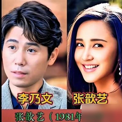 李乃文又出来“抢戏”了，这回连胡军都没绷住。
《醉梦》刚开播，他演个捏着啤酒厂黑幕的赵海鹏，镜头不多，全是算计。那边综艺里，胡军拿万妮达体重开玩笑，说“还没一袋面沉”，李乃文当场笑到出框。转头他又在南宁演谍战话剧《夜行者》，谢幕时站边上，把光留给年轻人。
跟颜丙燕搭是克制，跟高叶搭是张力，跟刘诗