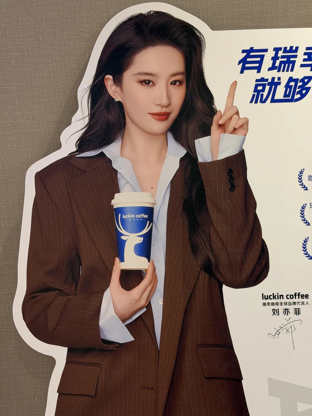 长沙偶遇刘亦菲☕️好长条一茜