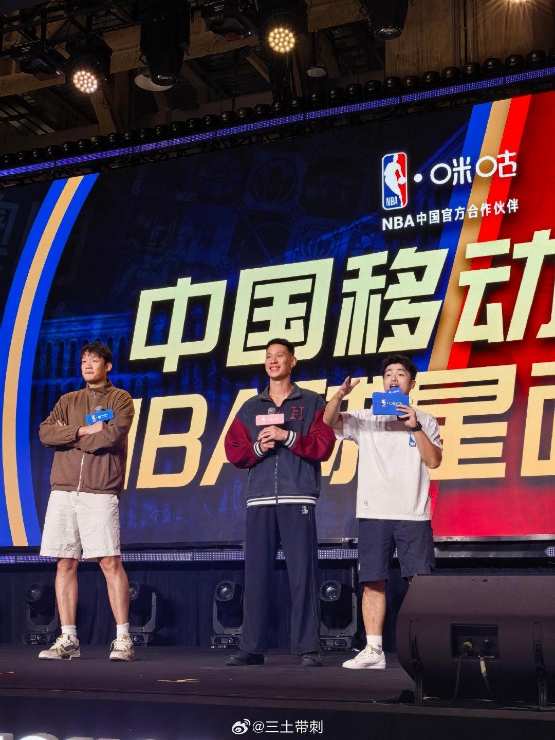 #nba中国赛2026##NBA[超话]# 

新赛季看咪咕，不止NBA哟[嘻嘻]

上咪咕视频搜「NBA中国行」，解锁篮球通会员专属福利！  ​