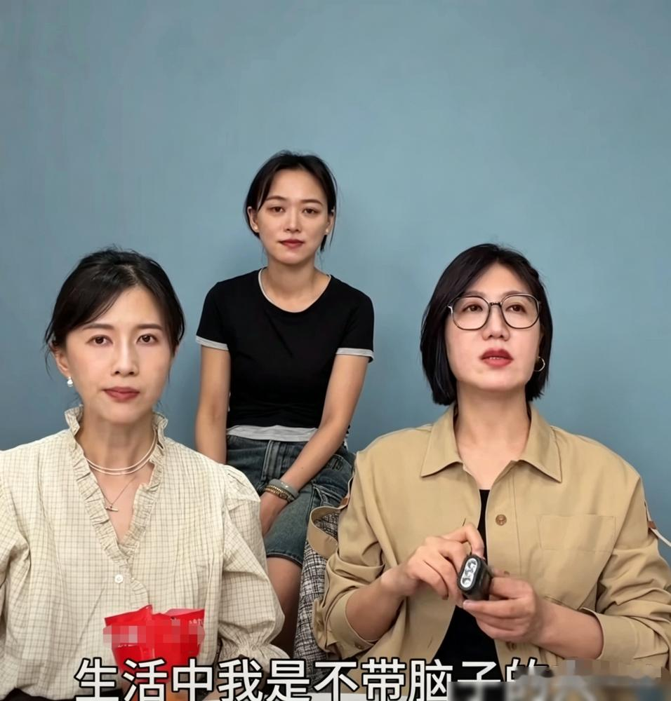 papi酱说易立竞谈恋爱肯定特费劲，三天两头想分手。这话搁谁身上都像骂人，搁她身上，倒像句大实话。
你看她在镜头前审李诞、问傅首尔，句句往肺管子上戳，全网封她内娱审问官。可一转身下了节目，她自己承认：生活里根本不愿动脑筋。1975年生人，未婚未育，私事捂得比铁桶还严，问急了就甩一句：镜子只照名利场