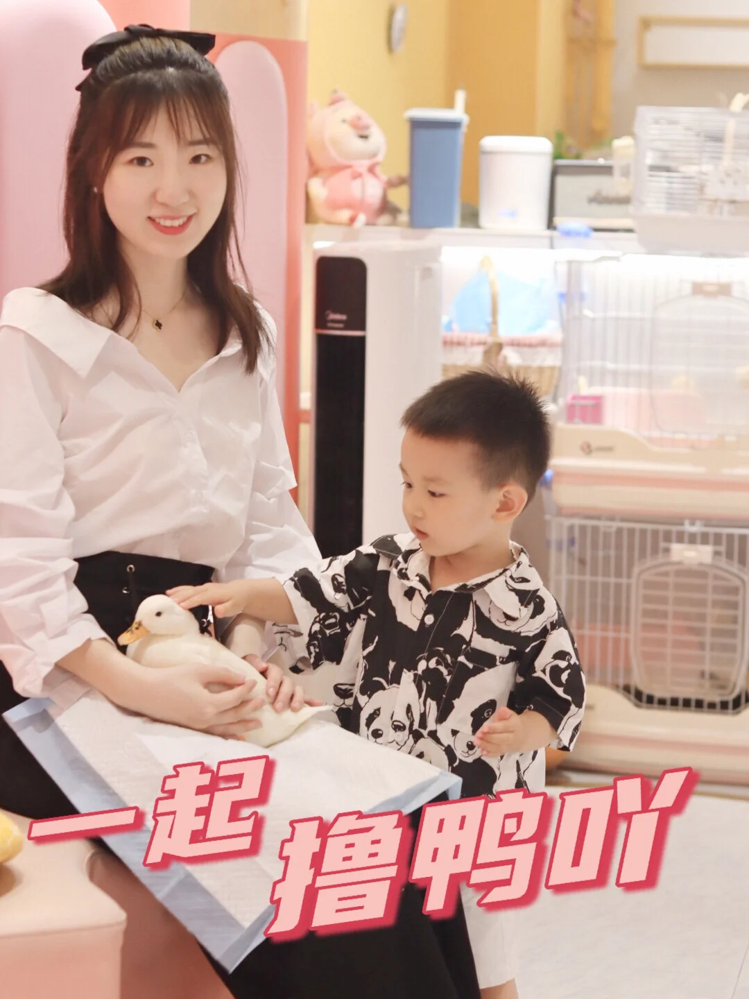 北京遛娃|爸爸不在，我带儿子去了一家鸭店🦆