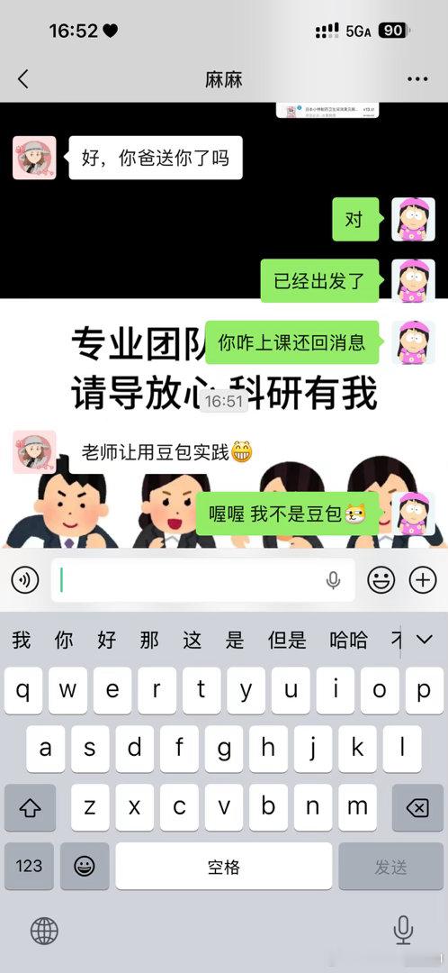 老年大学上ai课还在玩手机 ​