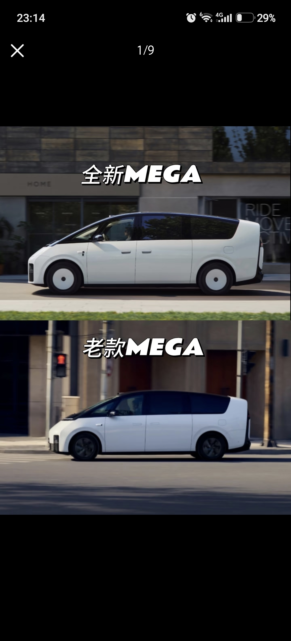 官宣:新一代的理想MEGA终于来了!
新一代理想MEGA中期大改款，业内也把它叫做MEGA完整体，官宣定档9月2日晚上19点30分正式发布。汽车头部大V韩路，也就是陈震在汽车之家的上司，它本身就是24款理想MEGA真实车主，家里这台初代MEGA已经实打实开了7万公里，长期日常代步使用。他抢先试驾完新