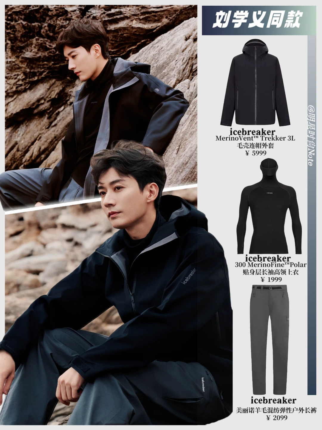 刘学义在海边的松弛感，一整个高级住了