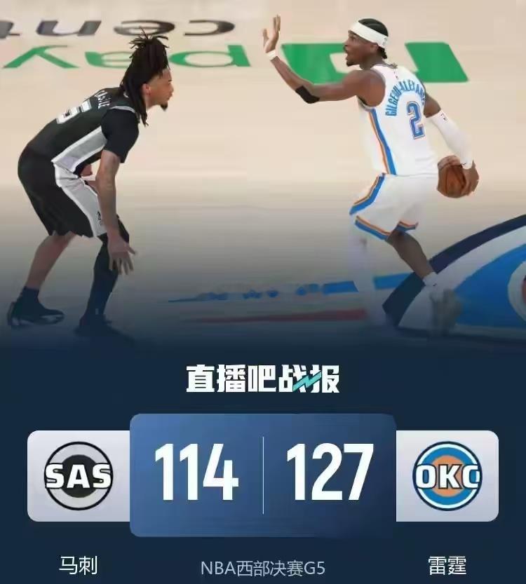 雷霆3-2马刺！ SGA17罚32分 卡鲁索&魔仙合砍42分 文班15...