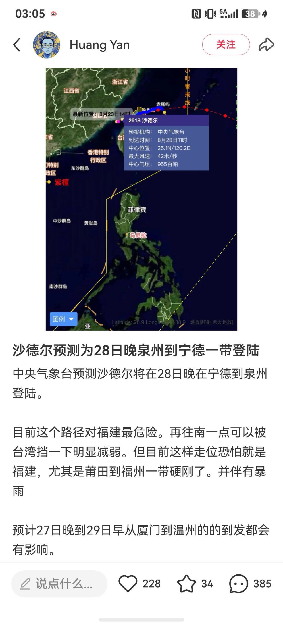 呃你走开啊 ​