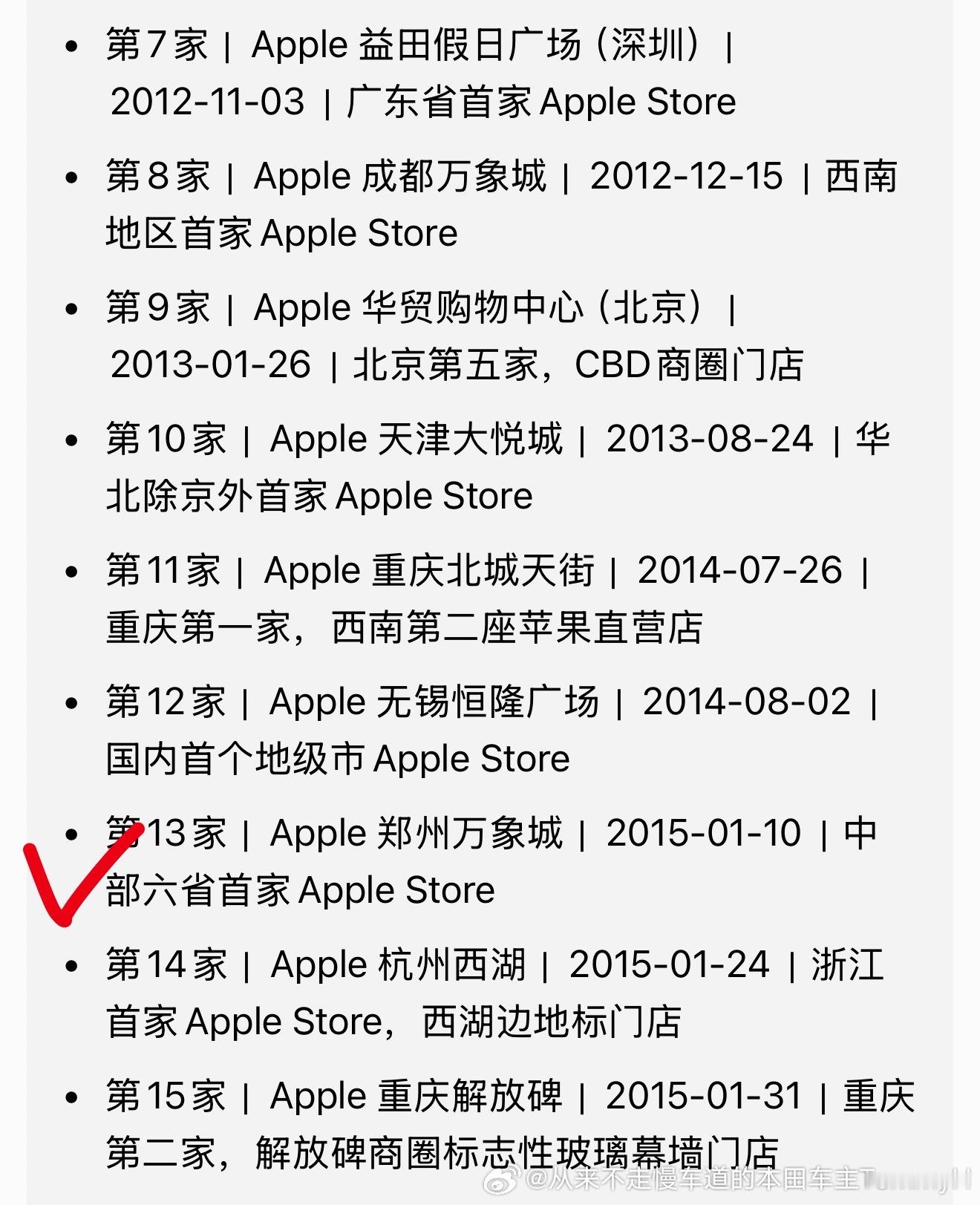 我对库克印象还是非常好的，因为他的生产布局不仅从产业链的供、需两侧同时积极拉动老乡升级向好1️⃣2️⃣，也直接促进了航空运输改革和其他以空港为中心的附加产业3️⃣4️⃣，这种变化在几千年来以陆路交通枢纽为主的荷兰是无法想象的。

这可不是谁都能做到的，回想历史上我们通常是图6️⃣的角色 ​