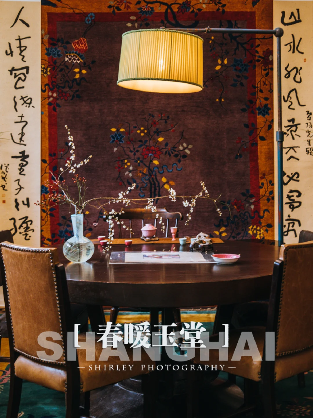 上海老洋房里看展｜回望民国，优雅永不过时