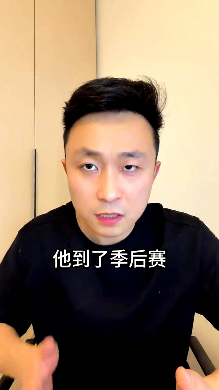 本来这个剧本进行得很顺利。    我以为41岁的詹姆斯，本赛季能打最轻...