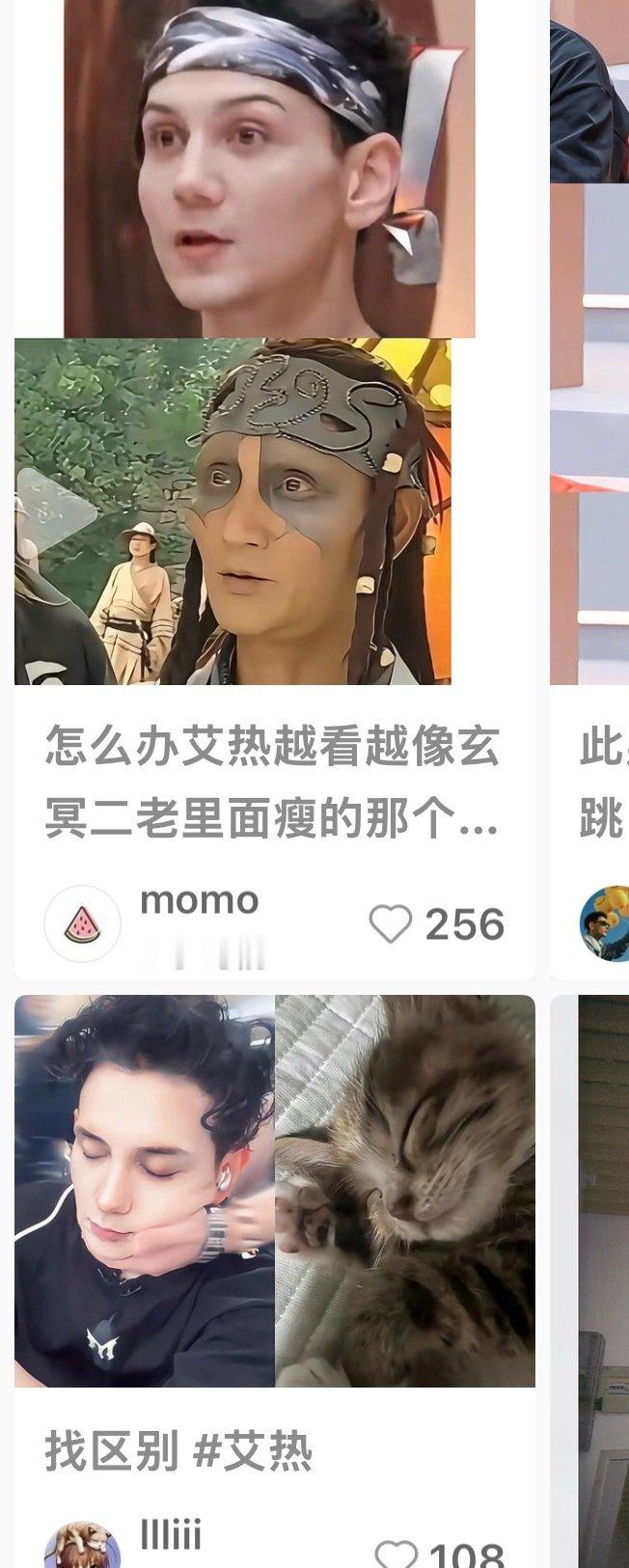 是荷兰弟，是约基奇，是切糕小伙，是玄冥二老，是诺一，是小茂密#坐不下这么多人# ​