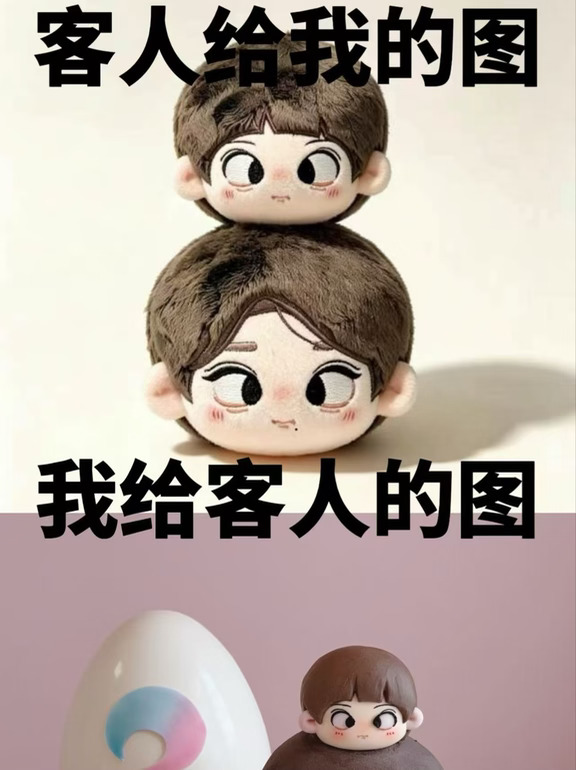 南京蛋糕定制｜超萌王橹杰穆祉丞叠叠乐蛋糕