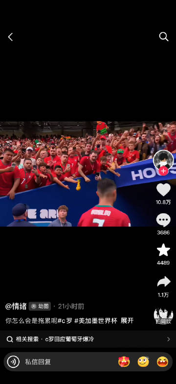 mzc哭着赞过