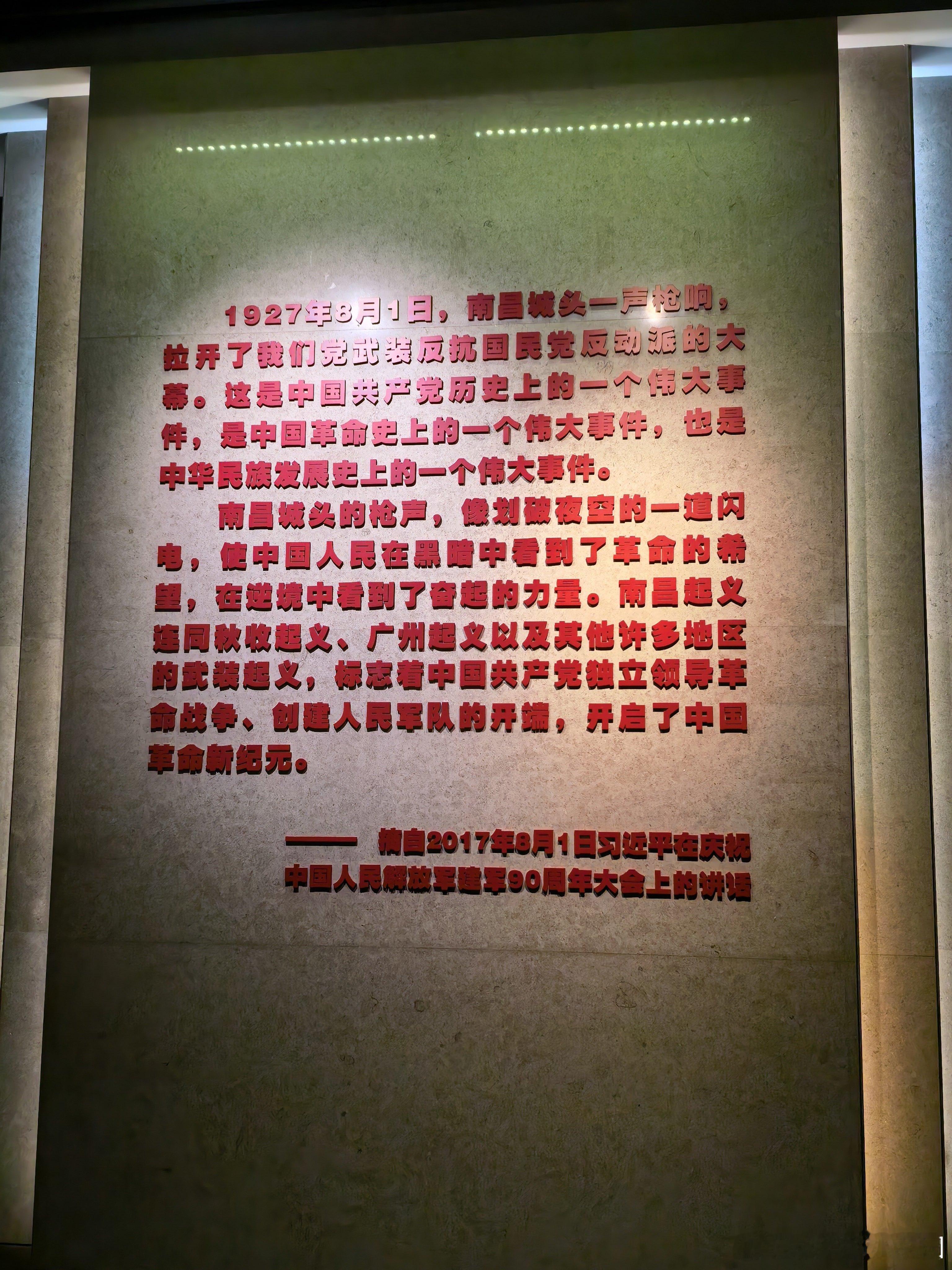 蒋介石和国民党反动派手上蘸了多少共产党人的鲜血！ ​​​