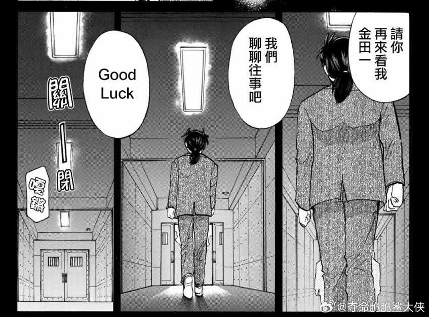 关爱空巢老给 ​