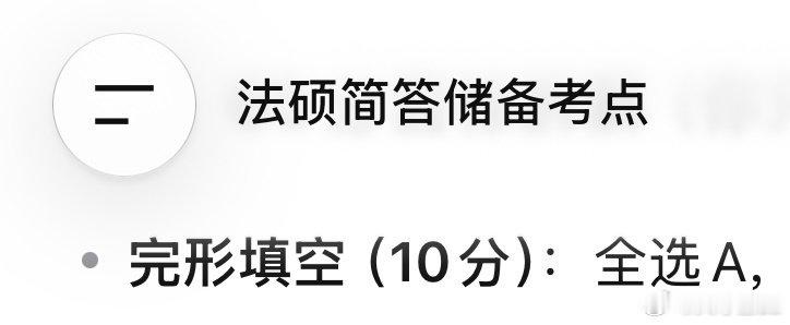 DeepSeek我他妈跟你玩呢 ​