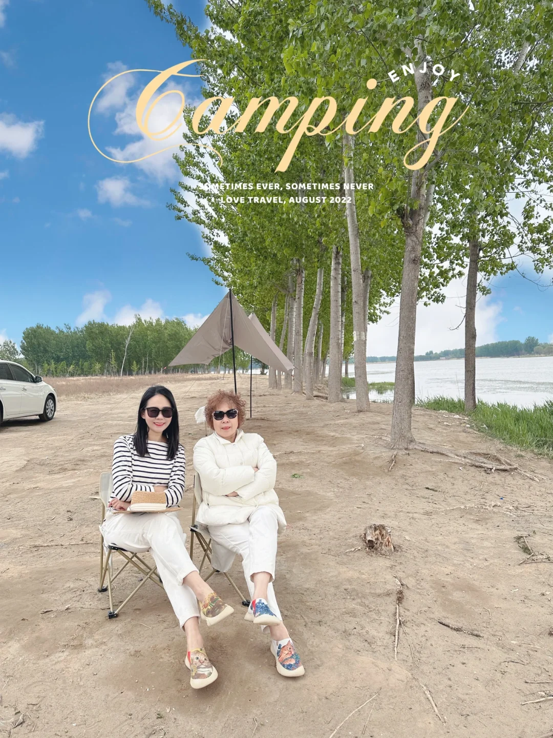 北京周边｜被问了6789次免费烧烤露营宝地🔥